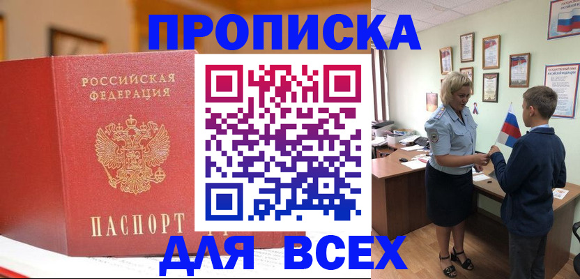 регистрация для дет. сада в Хвалынске